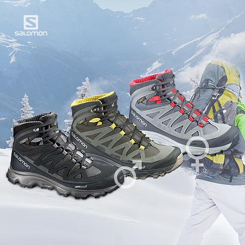 Salomon synapse 2 clearance