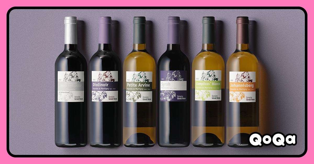 QoQa – Gérald Besse Valais AOC